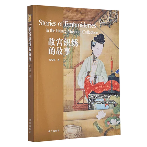 历史杂谈解说-历史趣谈解说