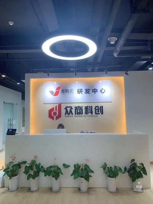 微店是什么公司_2