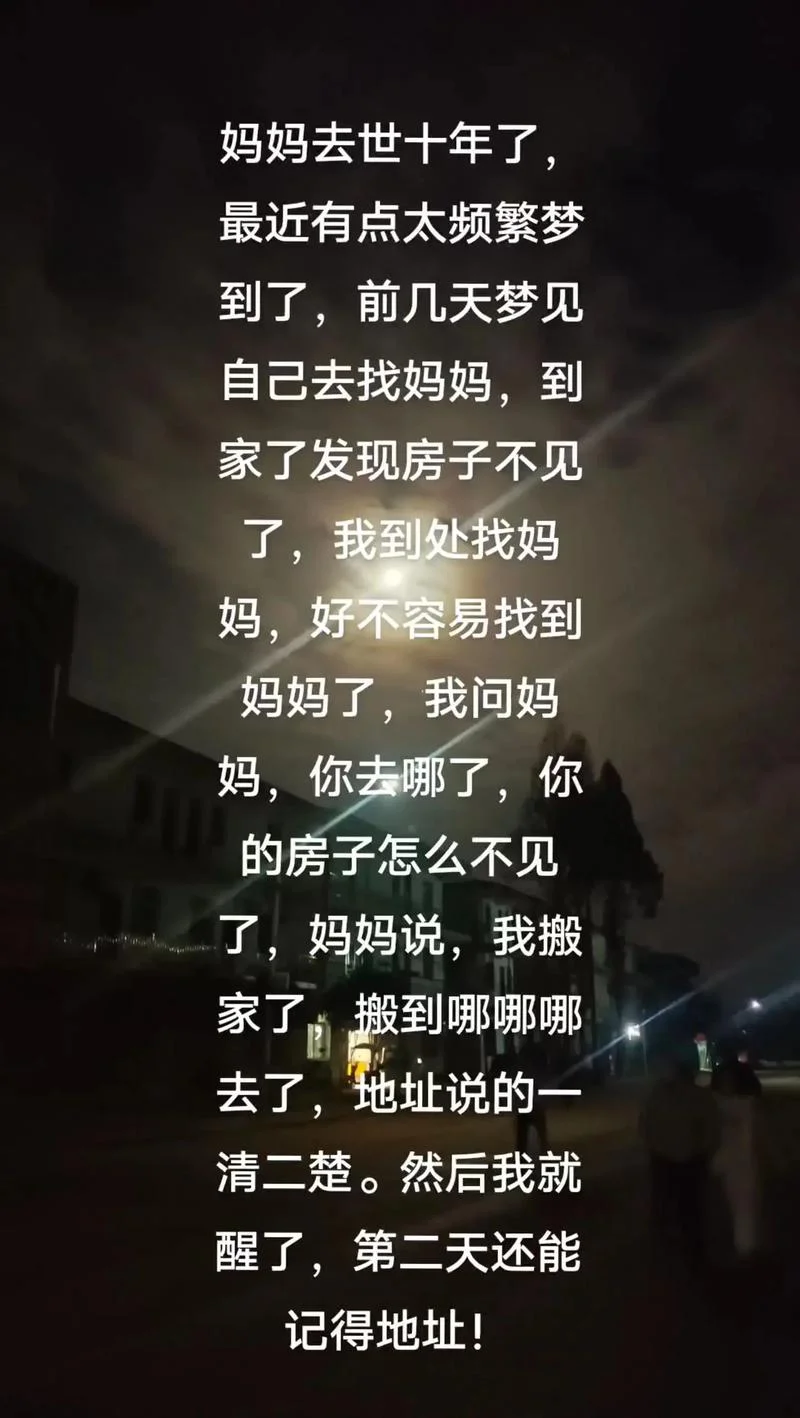 梦见已故爷爷_1
