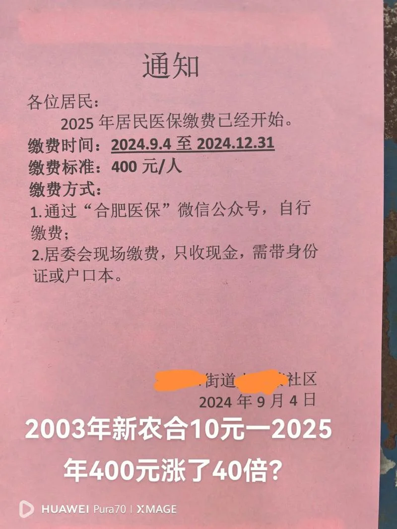 一建啥时候缴费_2