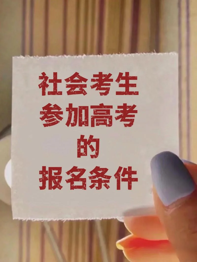 高考报考在线咨询服务_2