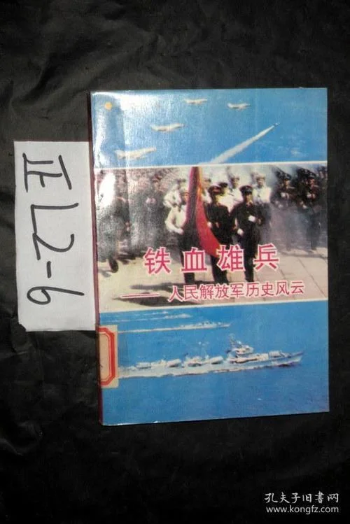 历史风云网可信吗-历史风云网靠谱吗
