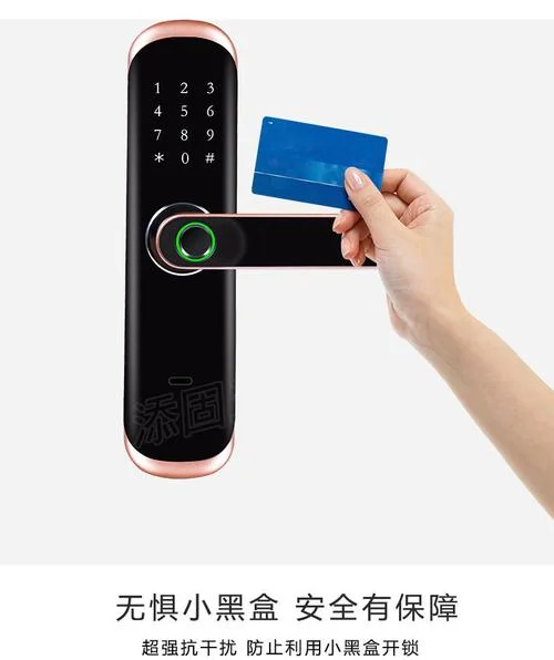 梦见一键开锁_2