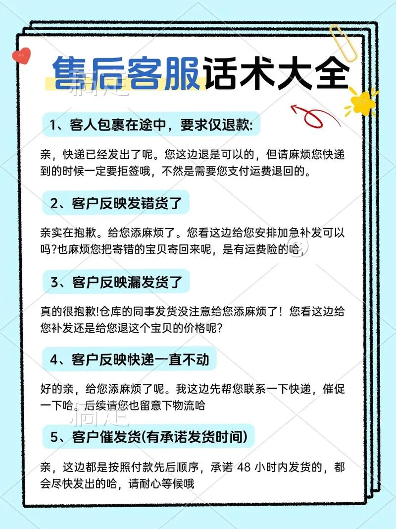去广告公司需要问什么_1