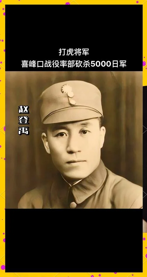 红三方面军历史真相-红三方面军历史真相