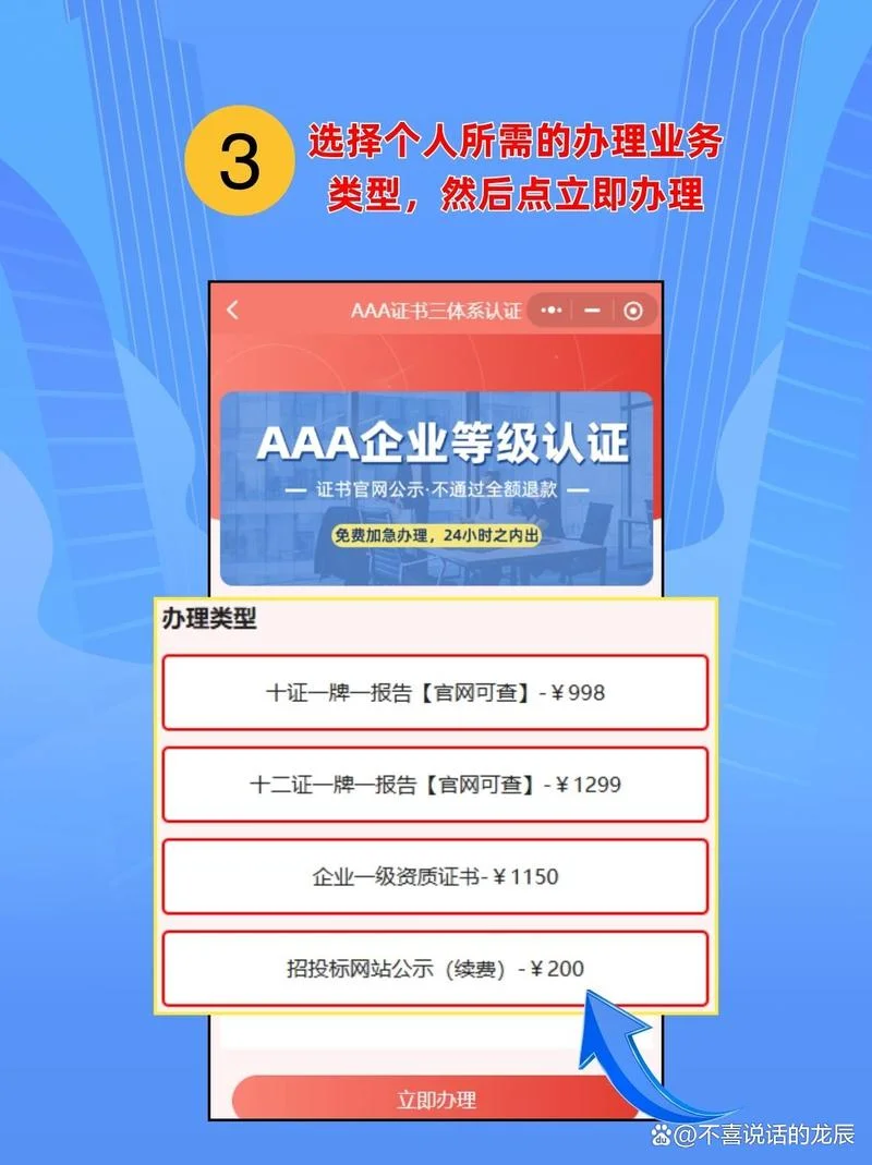 3a证书查询-3A 证书查询