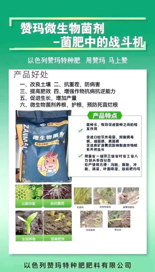 蘑菇渣有机肥亩用多少_2