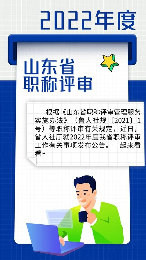 高级审计师考试_1