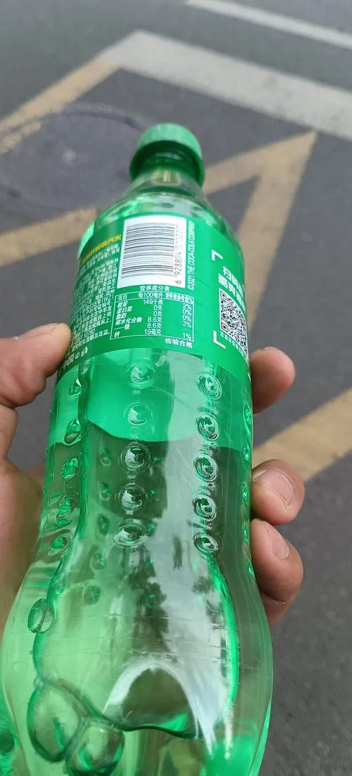 绿苏打现在叫什么_2
