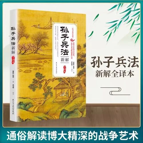 免费军事历史全本小说-免费军事历史全本书