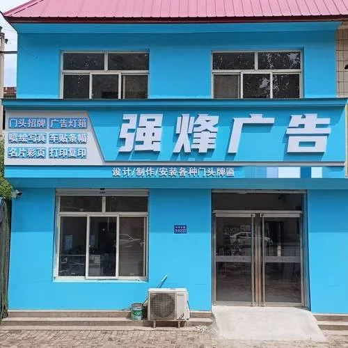 有什么广告公司名字-广告公司取名