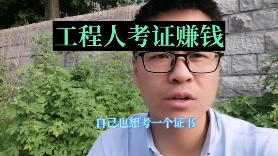 想考二建没有学历_1
