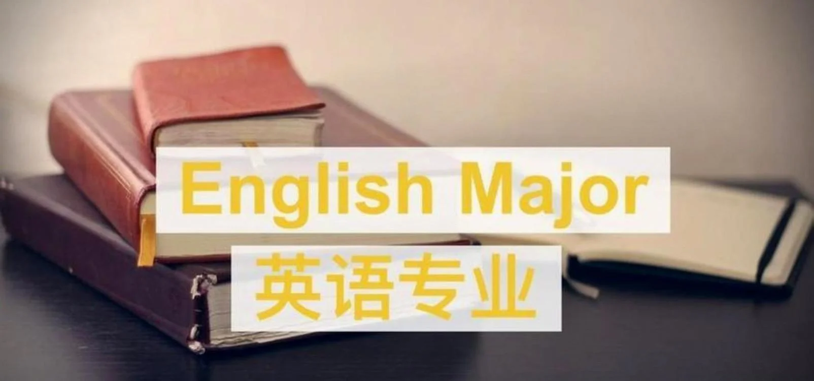 国际留学英语怎么说_2