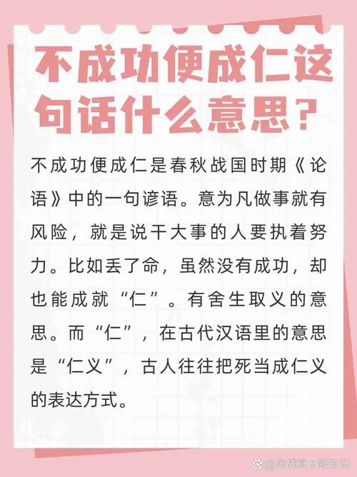 仁亦在其中矣的上一句_1