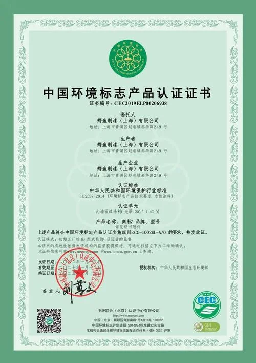 环境检测资质等级_2