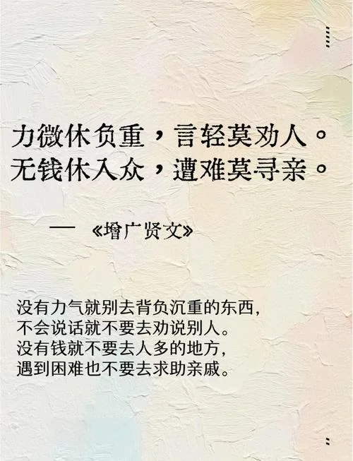 雅人深致下一句是什么_1