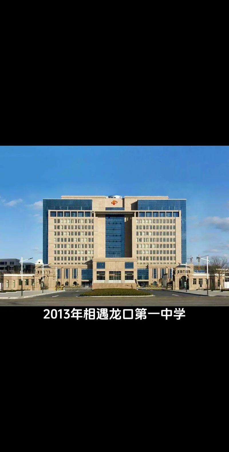 大河口中学_1