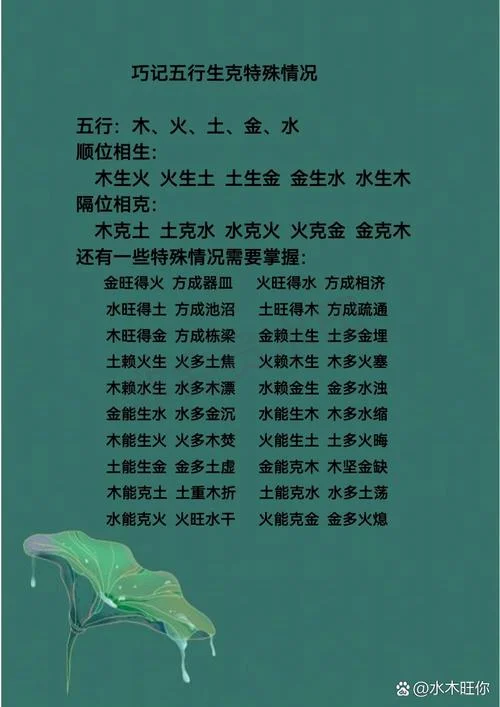 1997年五行纳音属什么命-1997 年五行纳音属何命