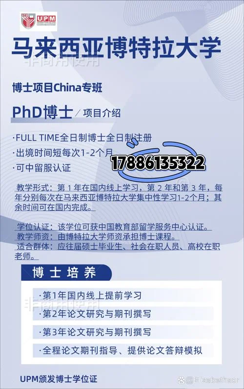 出国留学的利与弊论文_2