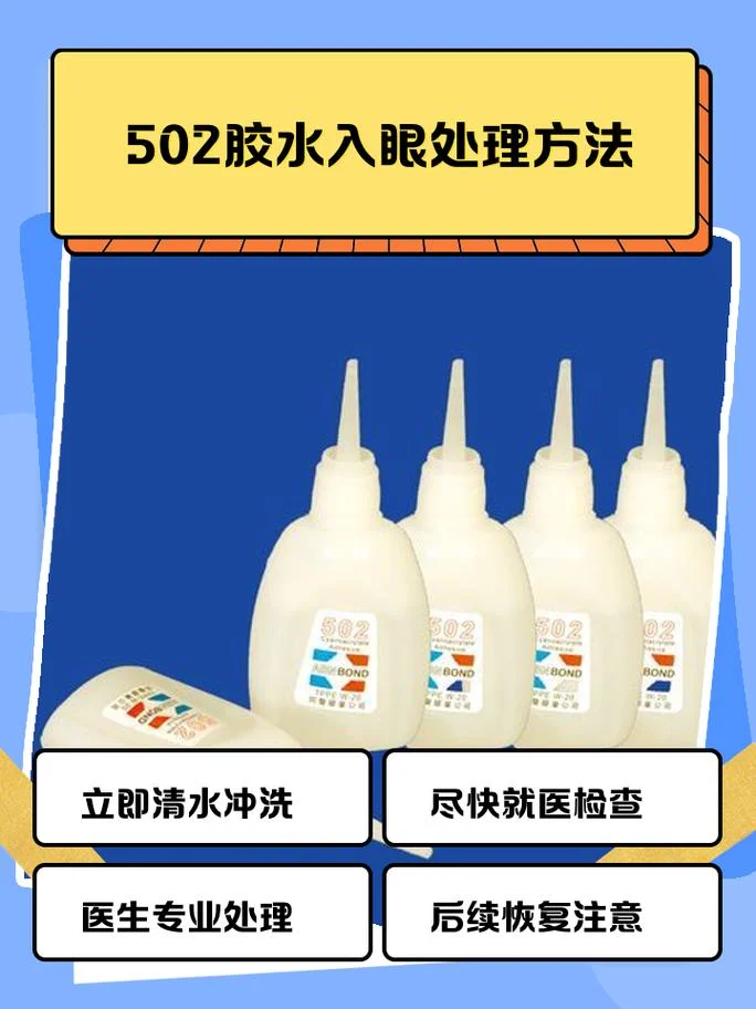 koji双眼皮胶水怎么用_2