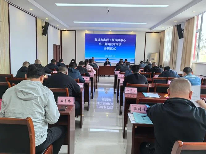 一级建造师水利培训班_1