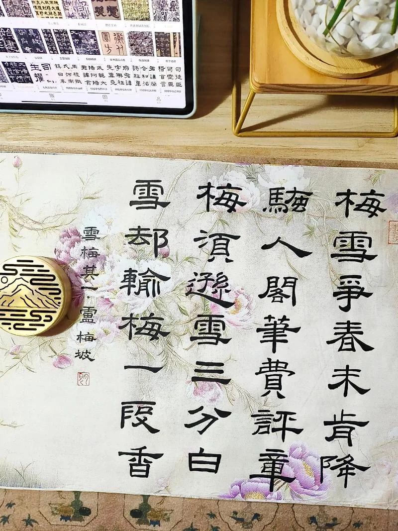 雪狂梅更艳下一句_2