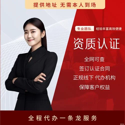 如何查工商局注册公司_1