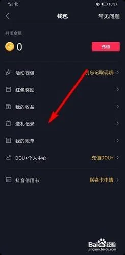 cgpay钱包地址在哪里查_1