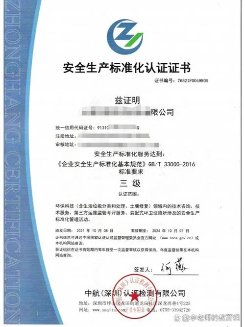 矿用产品安全标志证书查询-矿用产品安全标志查询