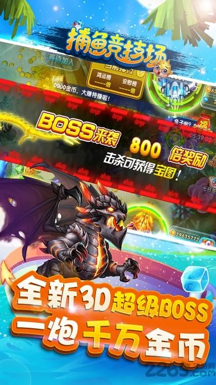 有什么游戏注册送分的_1