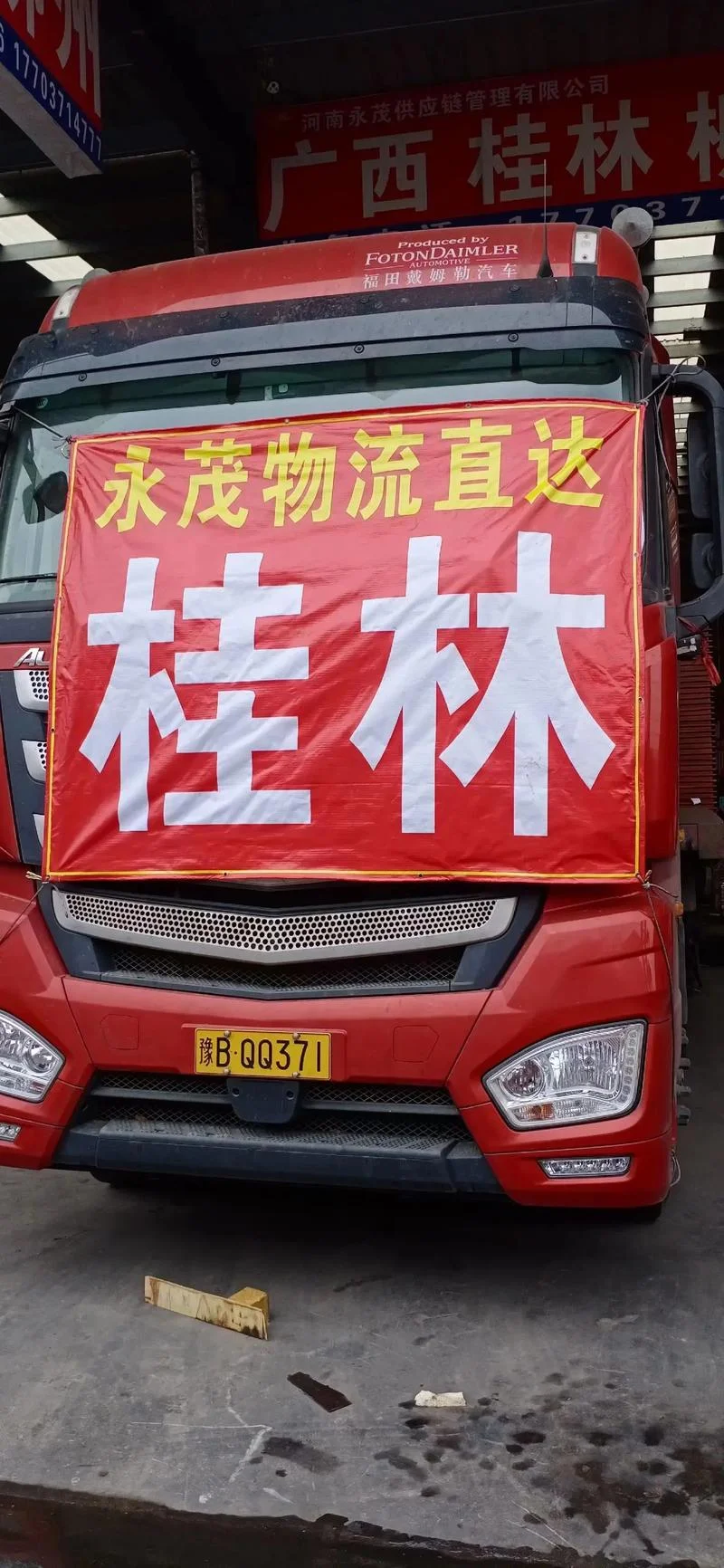 桂林到成都多少公里_2
