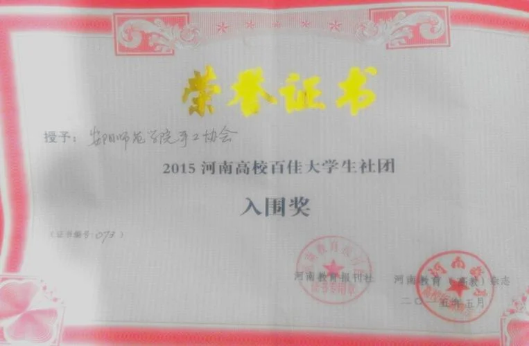 08年以前学位证怎么查_1