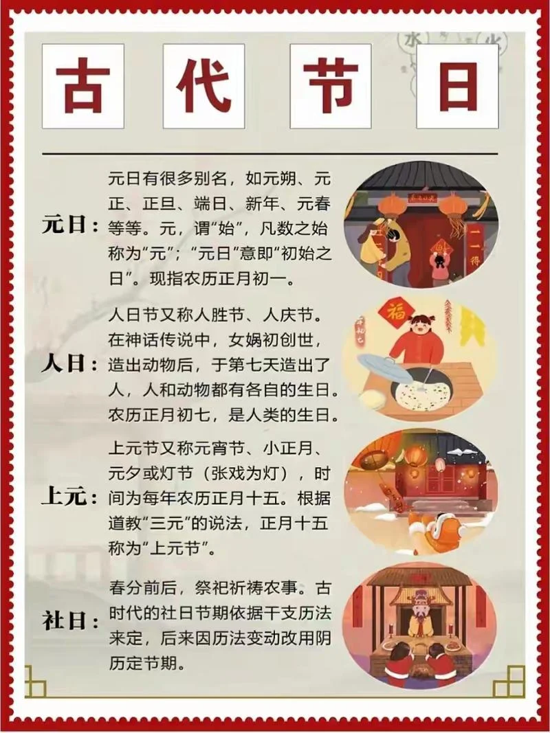 中元节是几月几日开始_2