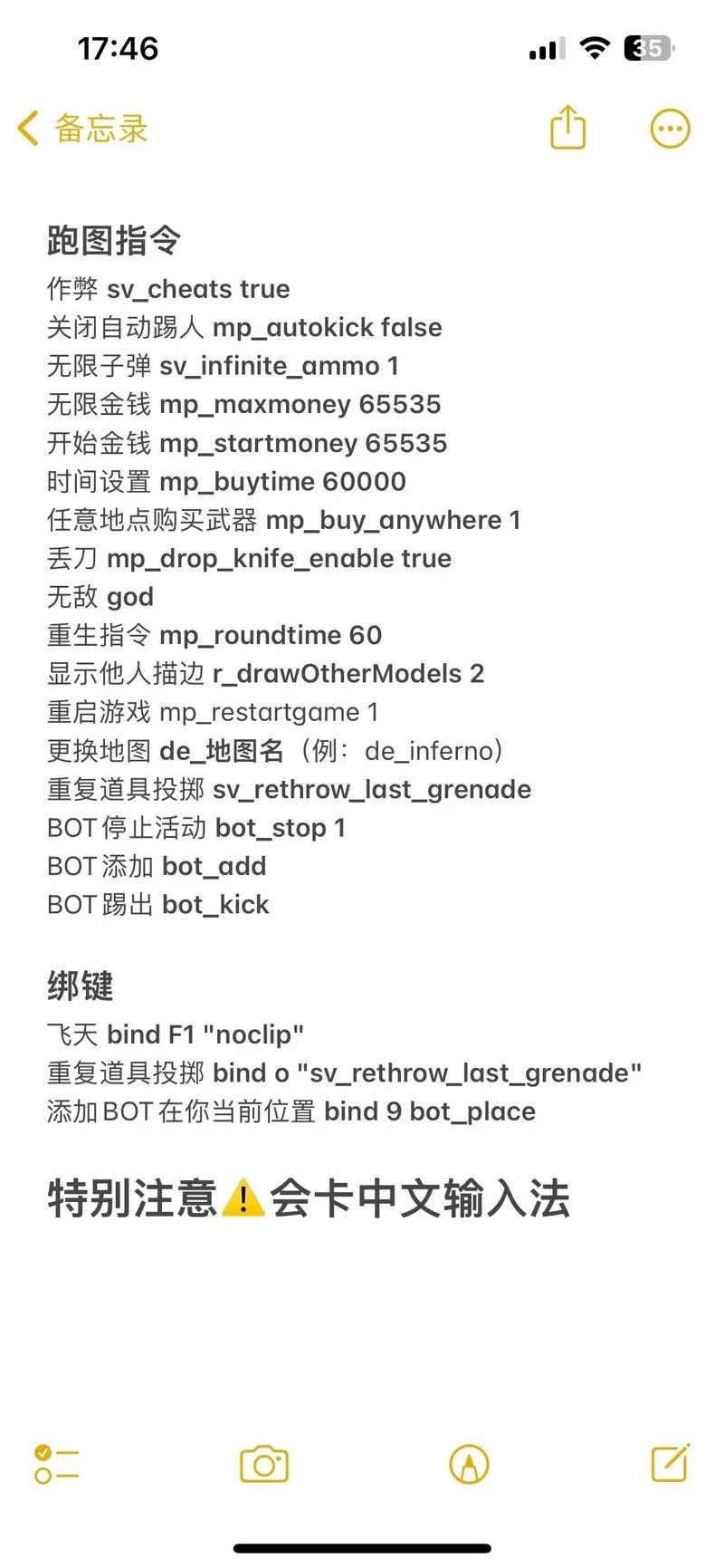 史上最坑游戏2秘籍_2