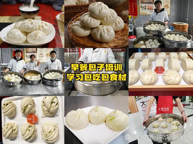 包子技术培训可以值得一学是哪里_1