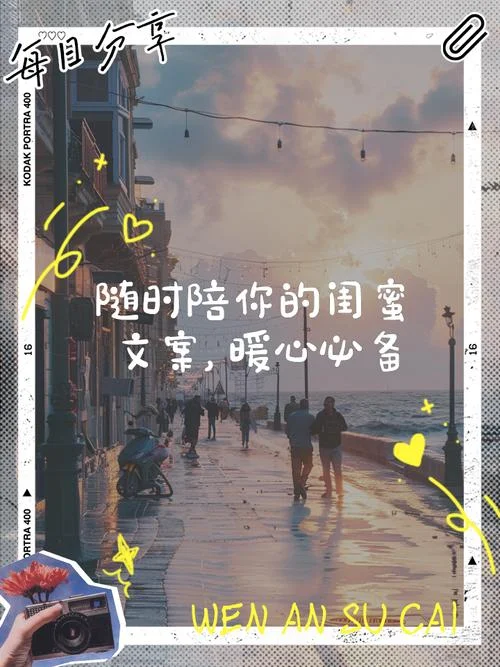 丫头你好甜文案_1
