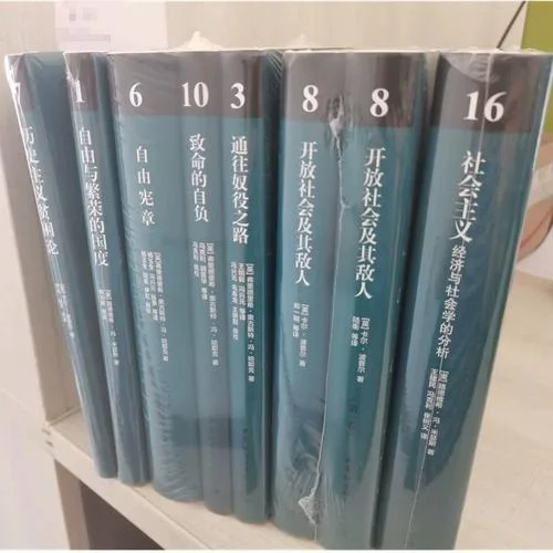 历史主义贫困论_1