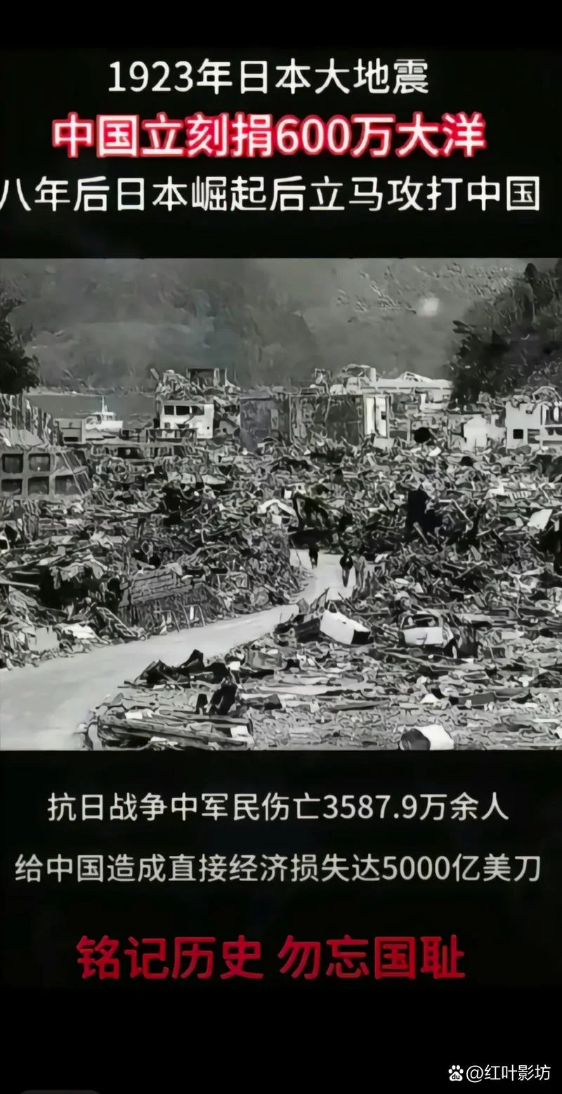 甘旗卡地震是哪年_2