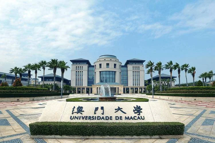 澳门大学面积多少亩_2