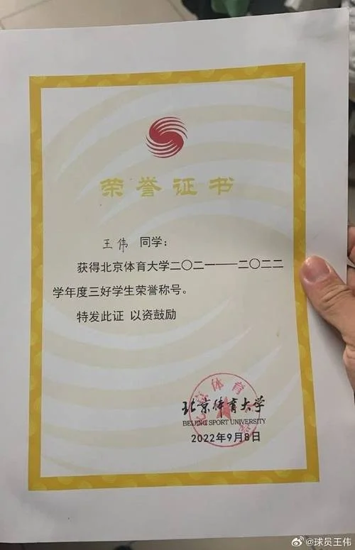 英语四级证书怎么查_1