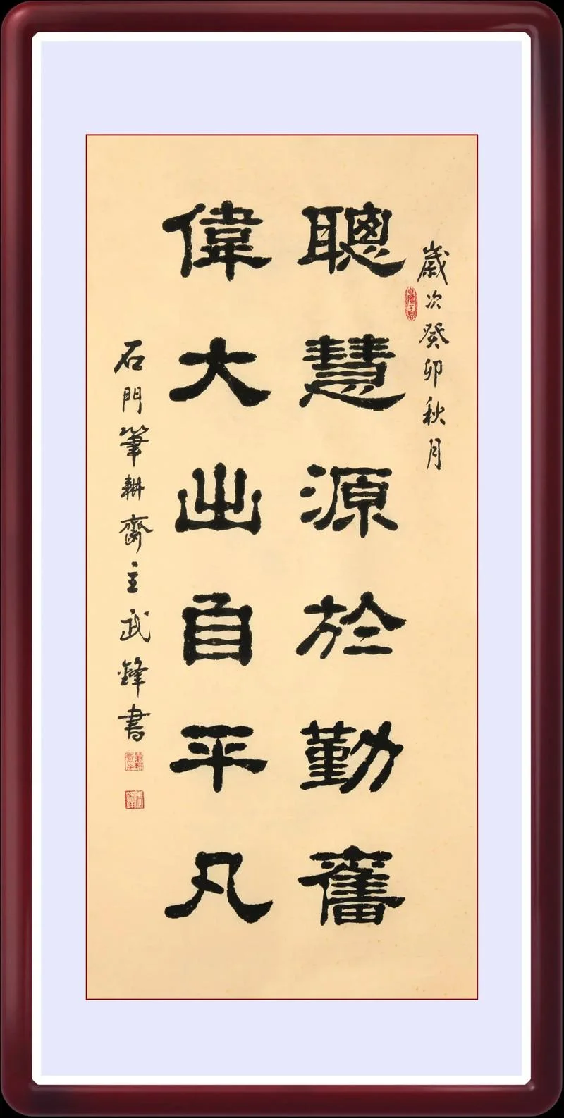 一勤生百巧的下一句_2