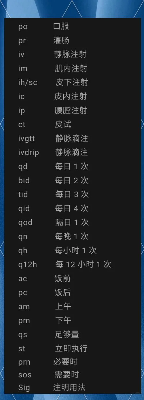 iv期是什么意思_1