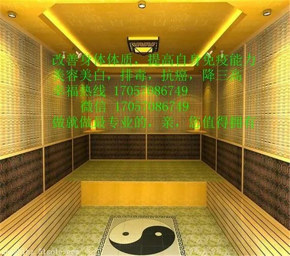 建一个锗石汗蒸房多少钱-锗石汗蒸房造价