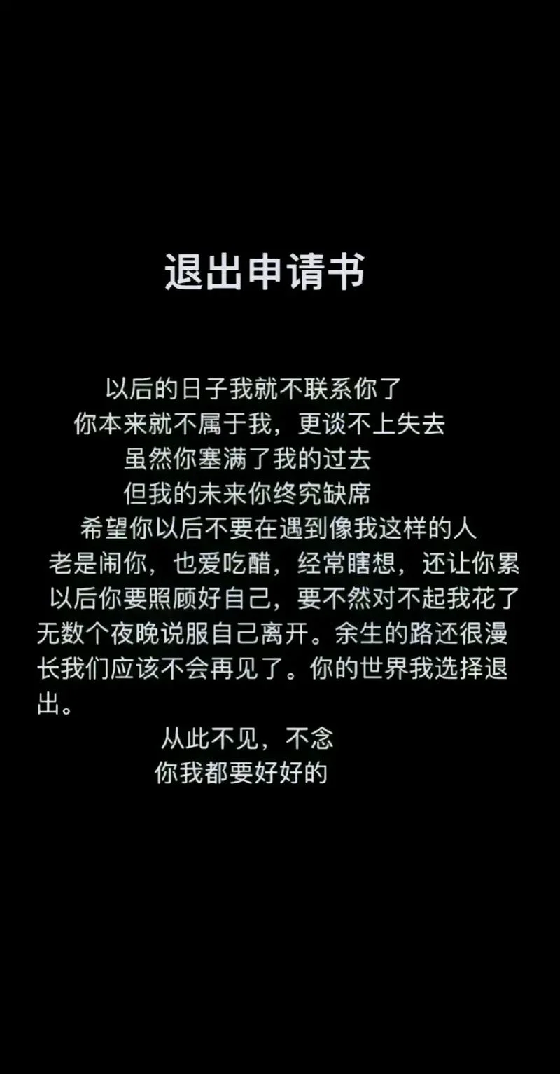 臣退了 出处_2