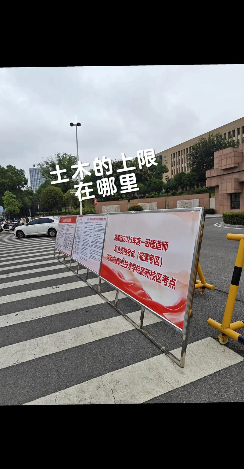 一建考点在哪查-一建考点查询