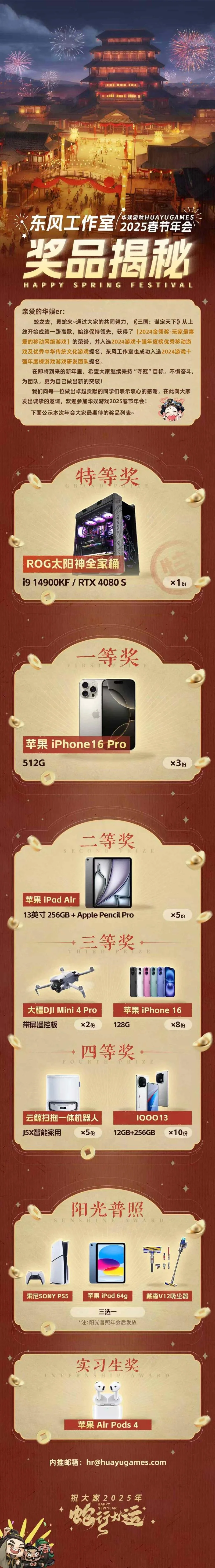 团队游戏奖品买什么好_1