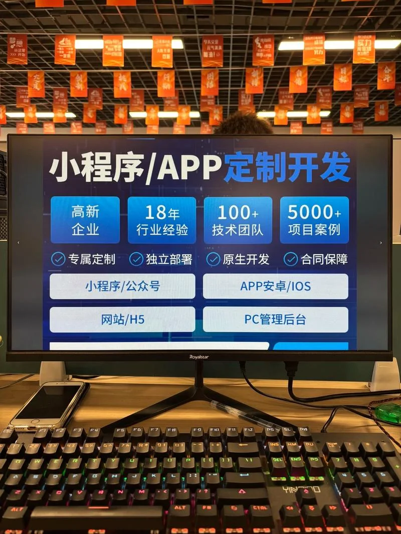 什么是软件开发工程_1