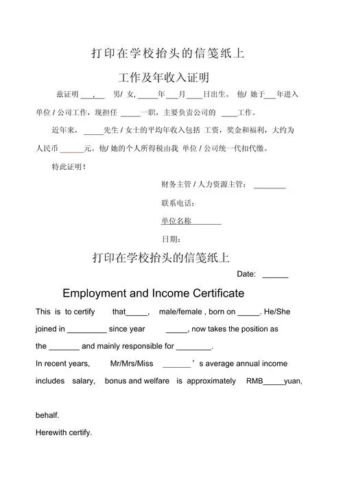 意大利留学回国收入_2