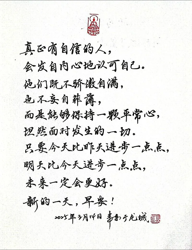 为时尚早下一句_1