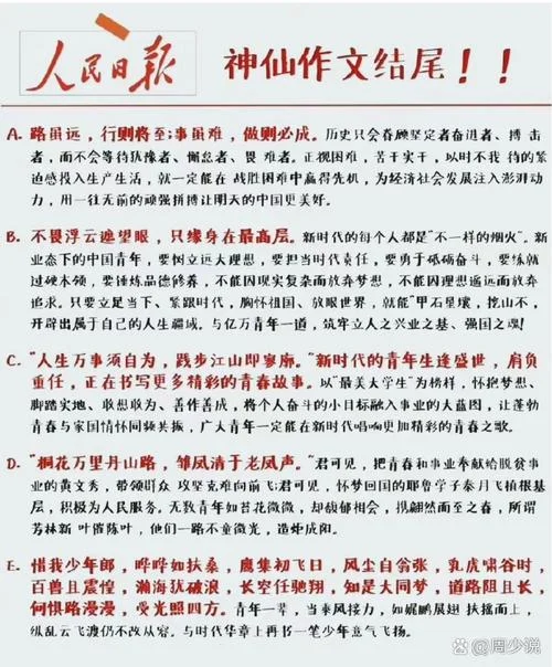 文章出处是什么意思啊_1